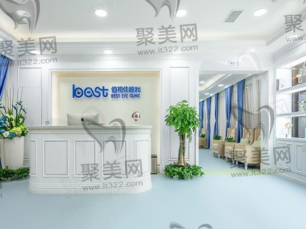 成都佰视佳眼科近视手术价格表查询入口：含飞秒/激光手术费用