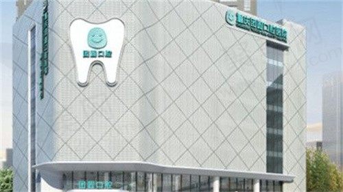 盘点团圆口腔地址：重庆西安/成都广州4家附价格&医生介绍