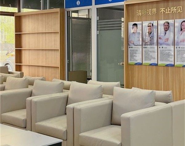 西安雁塔华厦眼科医院4