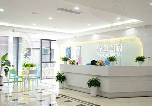 上海尤旦口腔医院分院地址已更新，内含详细地址/营业时间等！