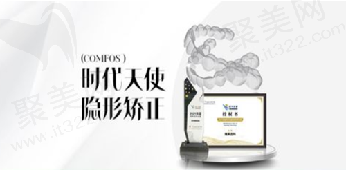 杭州雅莱口腔牙齿矫正不贵，韩睿做时代天使隐形矫正仅需12800元起