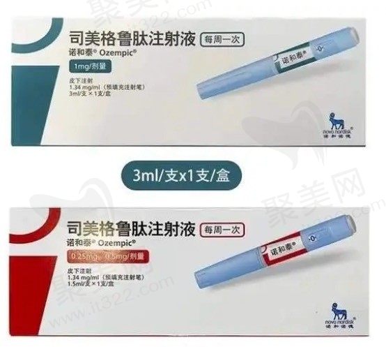 司美格鲁肽多少钱一支?司美格鲁肽注射减肥有副作用吗,减肥效果好吗?