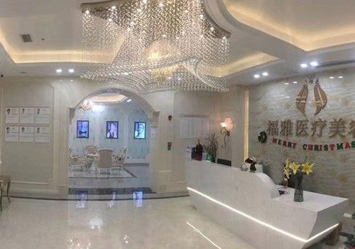 深圳福雅医疗美容医院在哪儿？听闻胡医生不错/他的收费项目告知大家！