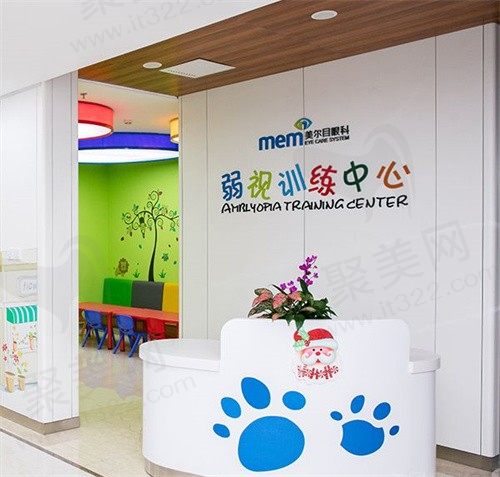 北京美尔目眼科医院检查区