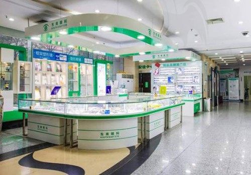 南京东南眼科医院大厅