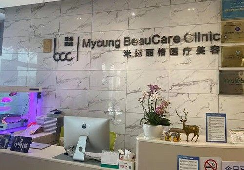 北京米扬丽格美容医生实力怎么样？包含巫文云/夏正义/李振/冯蔚枫等