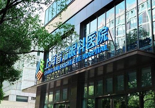 上海普瑞眼科医院