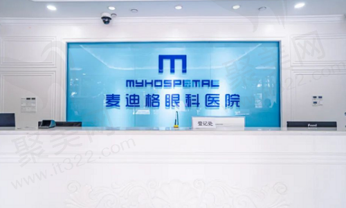 广西南宁麦迪格眼科医院