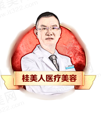 袁细牙