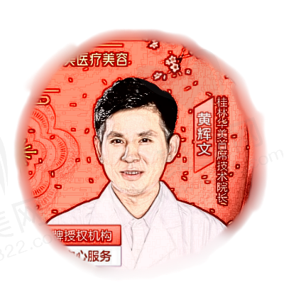 黄辉文