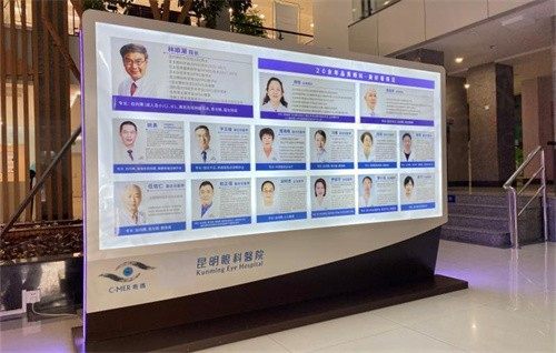 昆明眼科医院医师