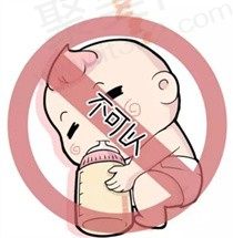 奶瓶龋