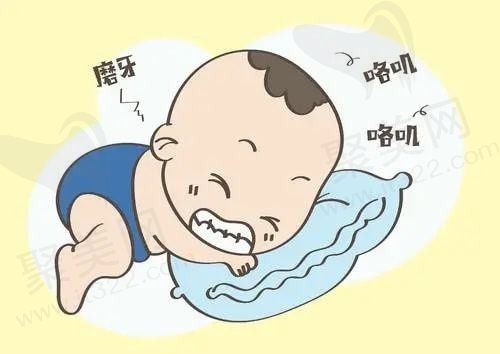 孩子睡觉总磨牙，是肚子里有蛔虫吗？孩子睡觉磨牙有没有危害呢？