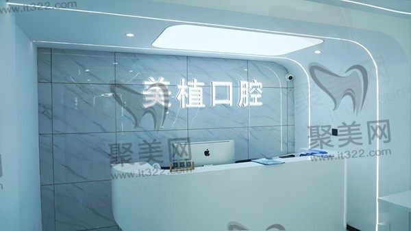 哈尔滨美植口腔连锁店有几家？3家连锁地址公布收费价格也通用