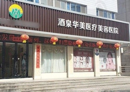 门头