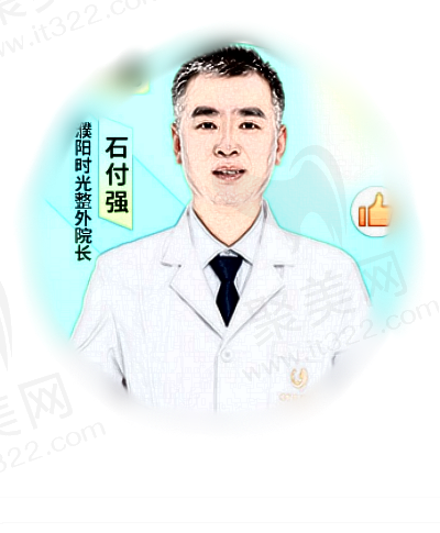 石付强