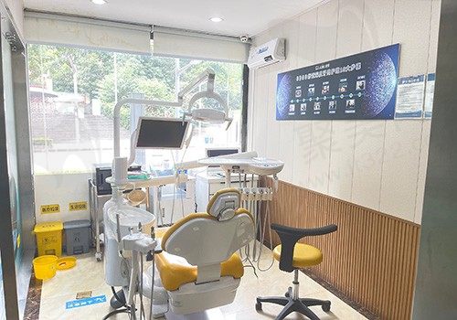 重庆正舸口腔诊所诊室2