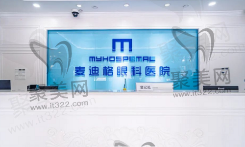 南宁麦迪格眼科医院技术成熟吗？从近视手术案例来看真的靠谱
