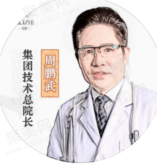 周鹏武医生在深圳哪家医院坐诊？医生简介+预约方式为你准备好了！