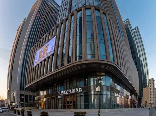 义乌艺星医疗美容医院怎么样？盘点医生简介/技术优势/价格表非常靠谱