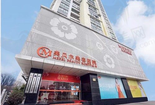 在南京美贝尔美容医院做的眼部综合，术后让我重获自信