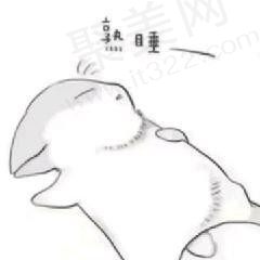 饿yrt