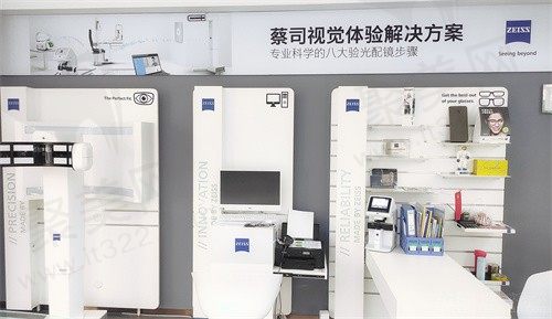 尖峰眼科医院就诊区