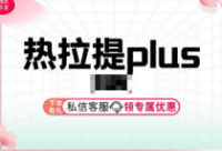 成都韩妃整形外科医院面部抗衰贵吗？抗衰套餐价格仅需7989元起！