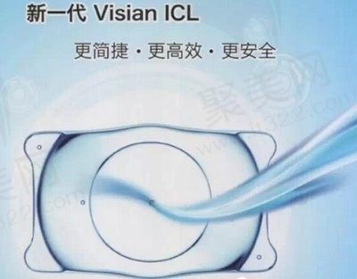 成都佰视佳眼科近视手术多少钱？icl晶体植入全包价低至2w起