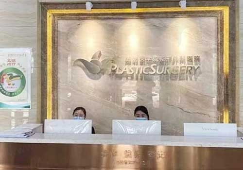 潍坊医学院整形外科医院是公办的吗？一键为您公布资质及收费情况