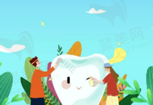 孩子牙齿矫正去医院好还是牙科诊所好？想知道牙科是私人贵还是医院贵