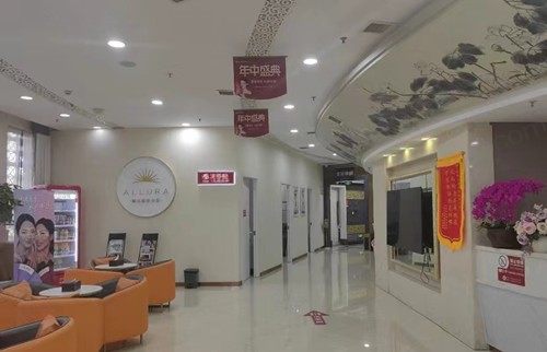 华美整形美容大厅