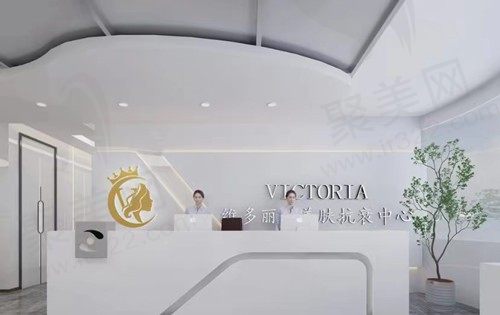 兰州维多丽亚整形美容医院