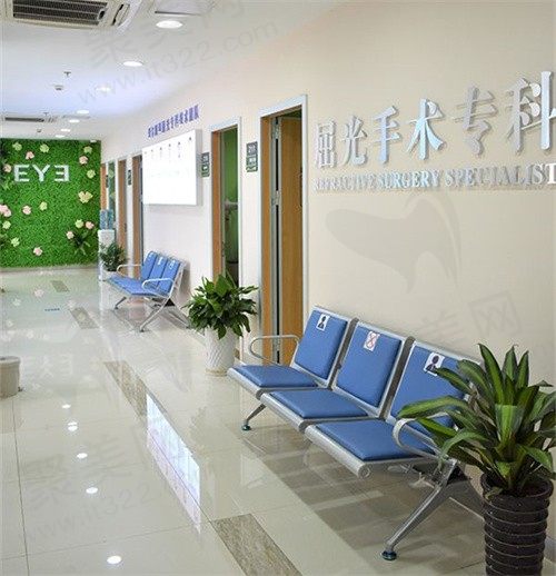 马鞍山爱尔眼科医院等待区