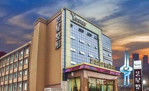 济南艺星整形美容眼部整形4950元起，双眼皮线条自然流畅
