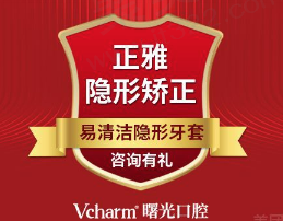 嘉兴曙光口腔种植牙多少钱？韩国仕诺康种植牙2980元起！