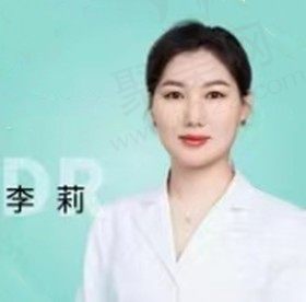 李莉