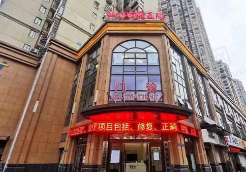 安徽蚌埠淮海口腔医生名单揭晓，不仅技术在线口碑还高！