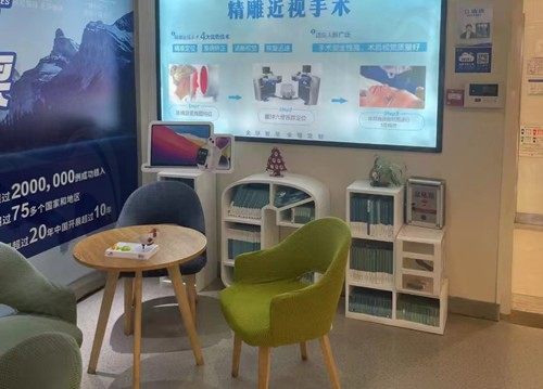 嘉兴爱尔眼科医院休息区