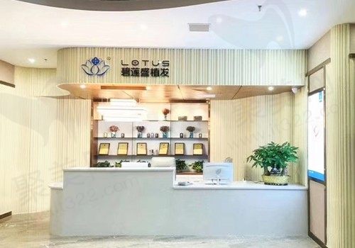 北京碧莲盛医疗美容门诊正规吗？附有资质认证及整友真实评价！