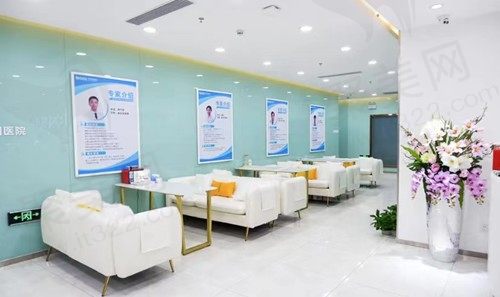 深圳佰视佳眼科休息区