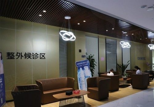 阜阳微悦医疗美容候诊区