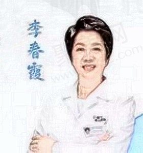 李春霞
