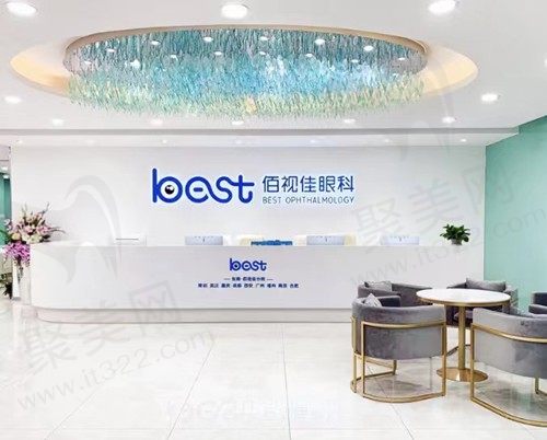 深圳佰视佳眼科怎么样？盘点近视手术费用+医生团队实力超赞