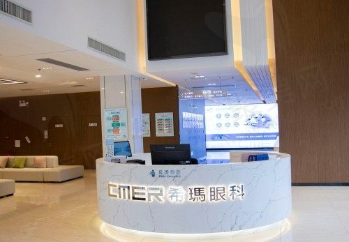 珠海希玛林顺潮眼科前台