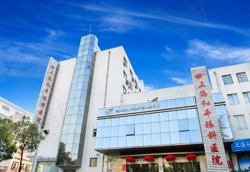 上海和平眼科医院怎么样？看了专家介绍和口碑评价发现很靠谱