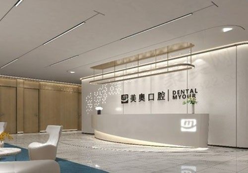 无锡美奥口腔收费怎么样？进口植体3269元起|金属非自锁7776元起