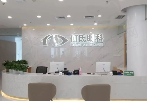 重庆何氏眼科医院地址在哪？附具体地址|来院路线|预约方式来了解！