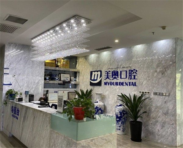 乌鲁木齐美奥口腔医院价格表来了，揭晓种植牙/矫正牙价格及优势