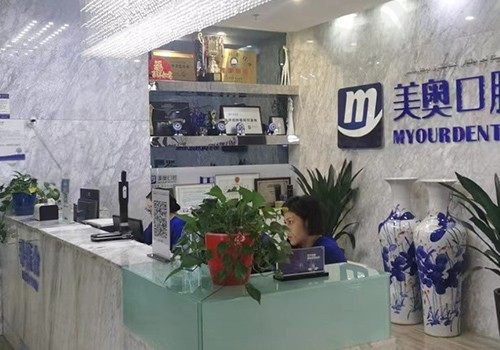 新疆乌鲁木齐美奥口腔医生怎么样？医生技术在线不说口碑还高